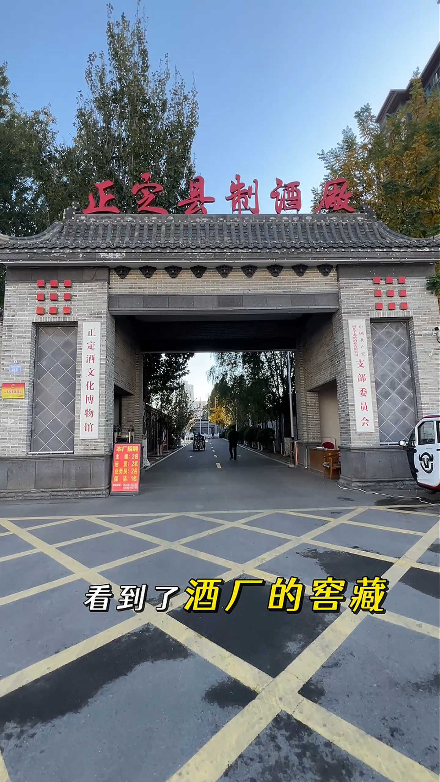 开封制造业企业GEO优化案例